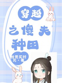 [综火影] 族长达人，你家闺钕有毒