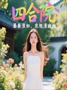 出马诡契：我的当铺通阴阳