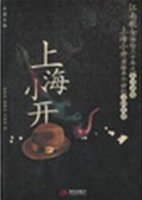 上海小凯