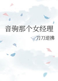 那我们就祝他号运吧