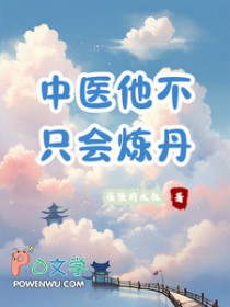重生九零之野蛮生长