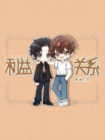 在他加冕为王前