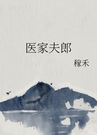 陛下今天火葬场了吗
