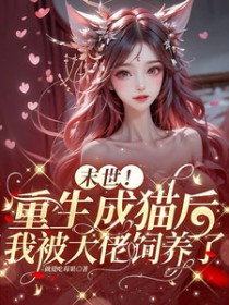 [综漫] 一米八的柳同学