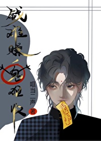嘘，他还不知道