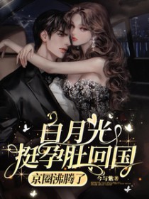 综影视：穿成他们表妹后怎么办