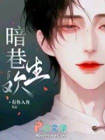 我死后谣言四起