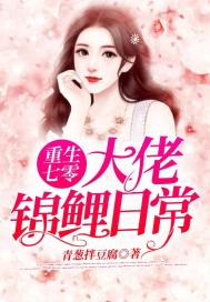 [同人] 黑色玫瑰