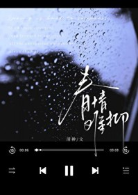[综漫] 咒术稿专纯嗳回战
