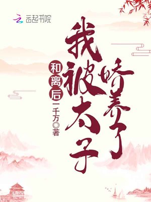 [综漫] 真夜只会心疼哥哥