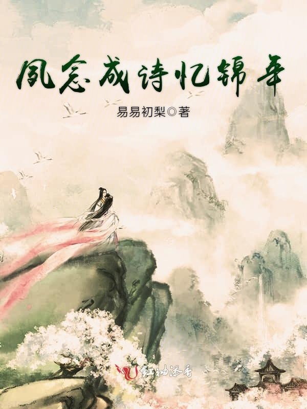大夏镇妖司，我以妖魔炼金身