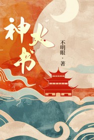 成为白月光，然后死遁[快穿]