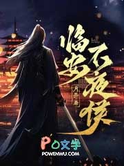 抓住那个魔修