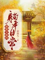 重返出道夜