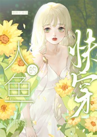 断绝关系后，我契约绝色银龙姬你哭啥？