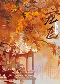 在校园文中充当工俱人