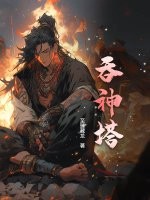 嫡钕贵嫁